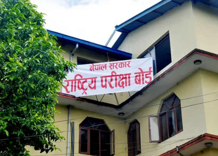 कक्षा १२ को परीक्षाको आजदेखि सुरु