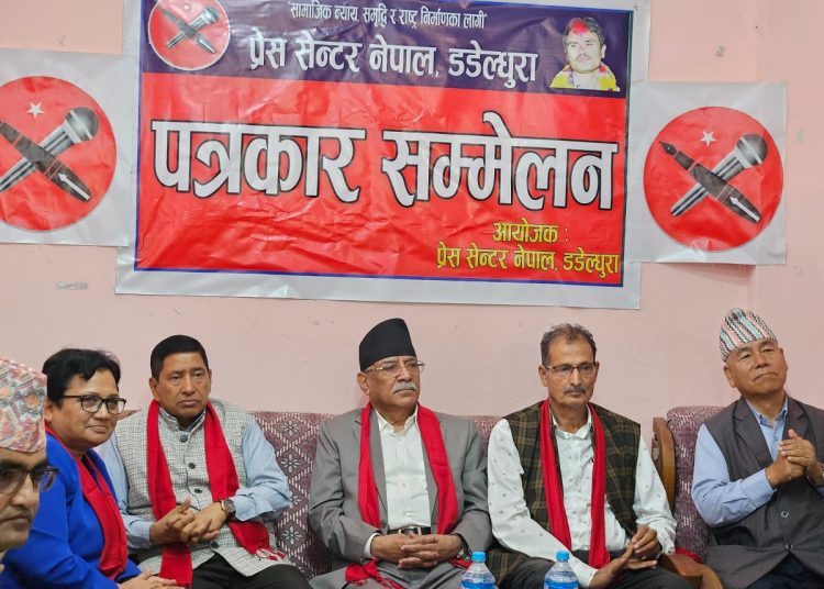 सरकारमा भन्दा जनता तिर बढी केन्द्रीत : प्रचण्ड