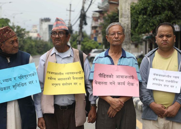 संक्रमणकालीन न्यायकाे पदाधिकारी सिफारिस प्रक्रियाप्रति आपत्ति