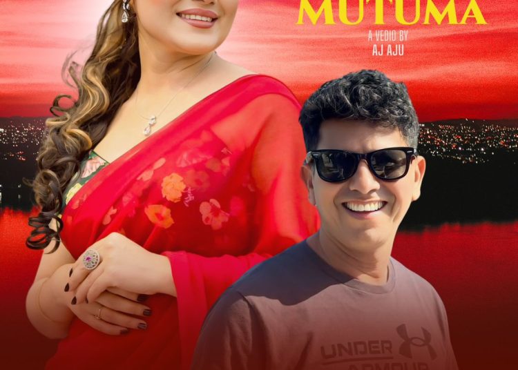 बबिना भट्टराई र कैलाश घिमिरेको प्रेमिल गीत ‘तिम्रै मुटुमा’ सार्वजनिक (भिडियो सहित)