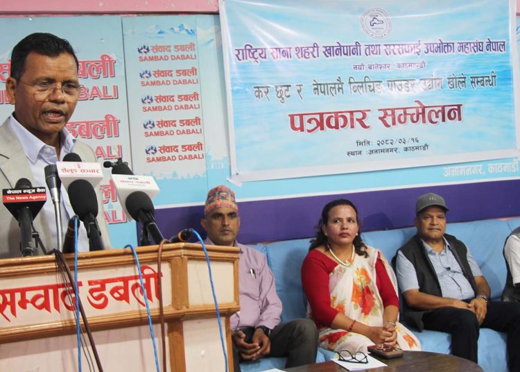 ‘खानेपानी तथा सरसफाई क्षेत्र सुधारका लागि संकल्प प्रस्ताव पारित सुखद विषय’