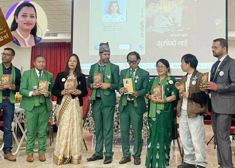 नेदरल्यान्डमा तीन पुस्तक विमोचन