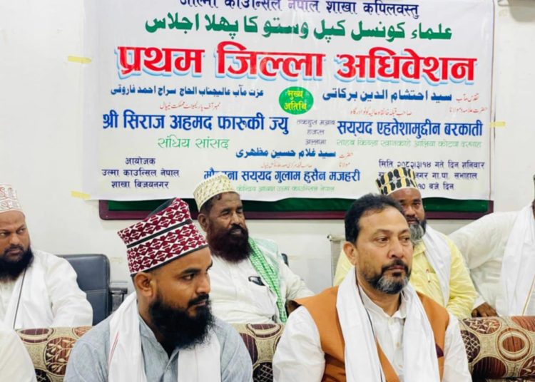 ओल्मा काउन्सिल नेपाल कपिलवस्तु जिल्ला शाखाकाे अध्यक्षमा सद्दाम अन्सारी चयन