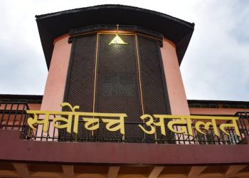 यातायातका साधन ठप्प पारेर भएको हड्ताल हटाउनुपर्ने माग राखी रिट निवेदन दर्ता