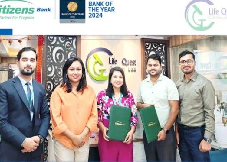 सिटिजन्स बैंक र लाईफ क्युइस्ट क्लिनिकबीच छुट सम्झाैता