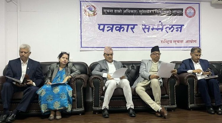 राष्ट्रिय सूचना दिवस मनाइने