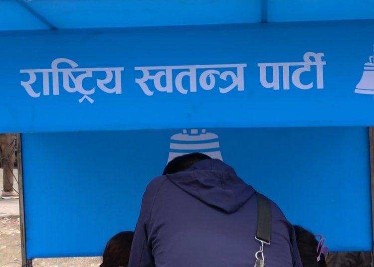 रास्वपाद्वारा ‘ऐक्यवद्धता डेस्क’ सञ्चालन