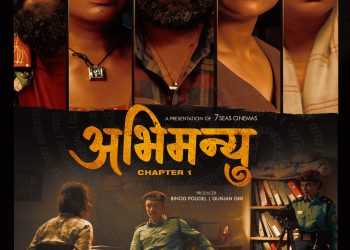 ‘अभिमन्यु : च्याप्टर १’का पोस्टरमा खुसी र तनाव