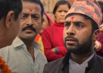 जनै हराएको मान्छे : सम्बन्धका धागाहरू’