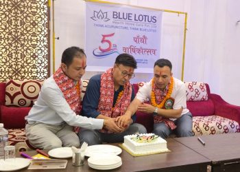 ब्लु लोटस हेल्थ होम केयरको पाँचौं वार्षिकोत्सव भव्य रूपमा सम्पन्न