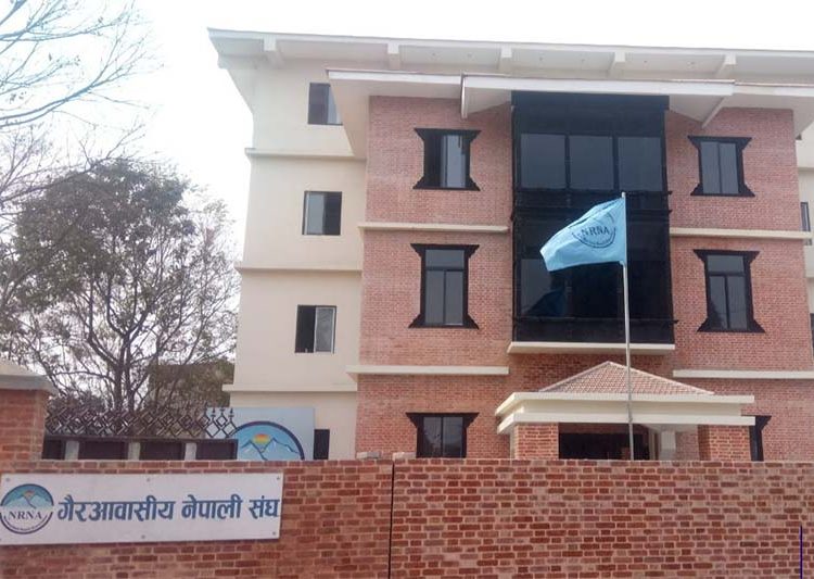 अक्टोबरमा ‘एनआरएन लगानी सम्मेलन’ गरिने