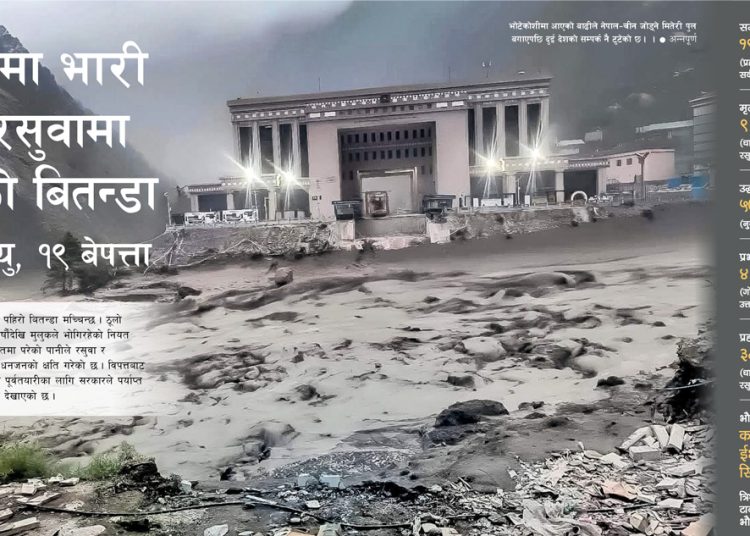 रसुवामा बाढी, नुवाकोट र सिन्धुपाल्चोक पनि प्रभावित