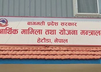 ९४ दशमलव १२ प्रतिशत राजस्व सङ्कलन