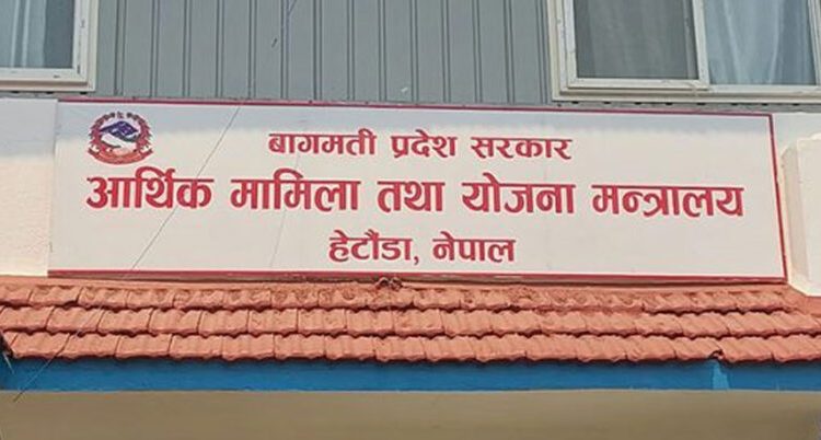 ९४ दशमलव १२ प्रतिशत राजस्व सङ्कलन