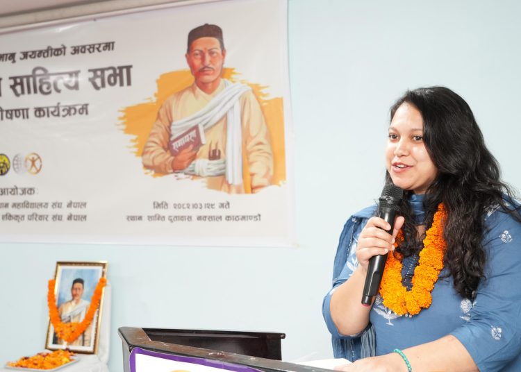 पीस एम्बेसी नक्सालमा कविता वाचन गरेर मनाइयो भानु जयन्ती