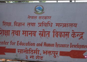 टिचर मनिटरिंग एप  सार्वजनिक