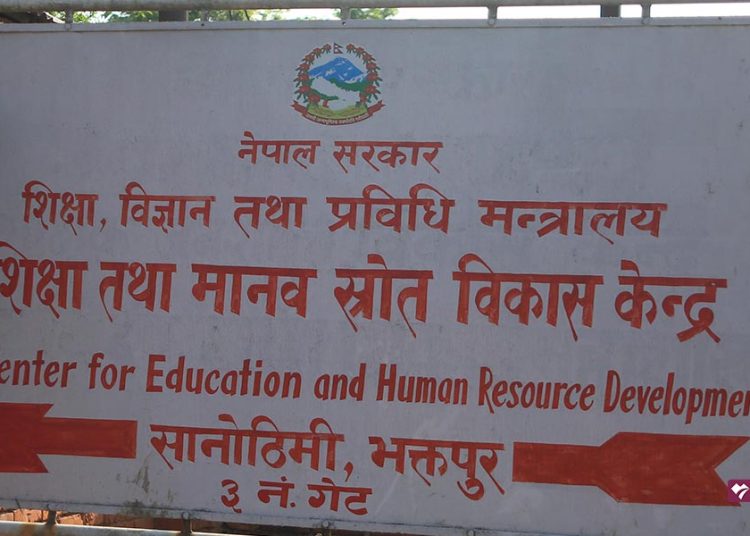 टिचर मनिटरिंग एप  सार्वजनिक