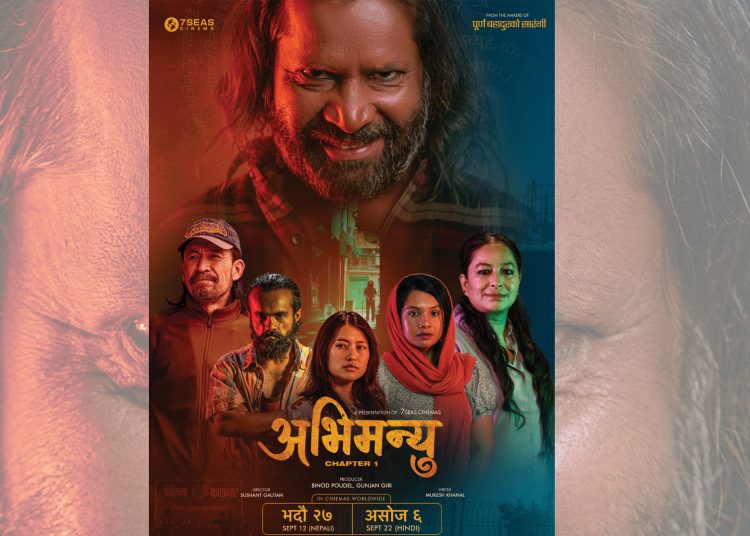 खुसी र तनावको संयोजनसहित ‘अभिमन्यु : च्याप्टर–१’को नयाँ पोस्टर सार्वजनिक