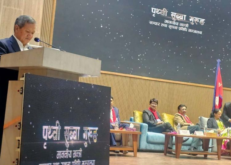 २५ औँ वार्षिकोत्सवमा आयोजित कार्यक्रममा नेपालको पहिलो चलचित्र ‘आमा’