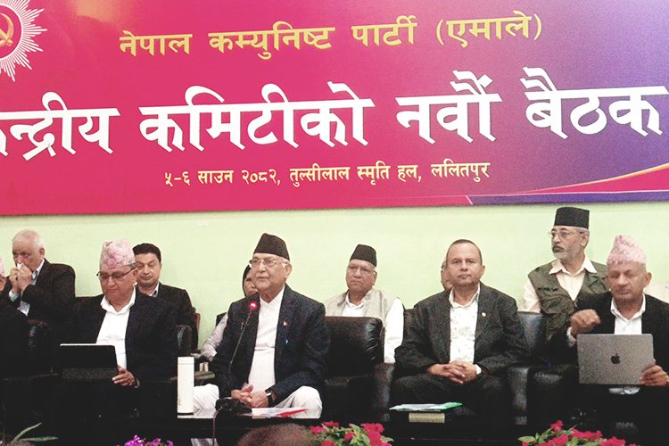 च्यासलमा एमालेको केन्द्रीय कमिटी बैठक सुरु