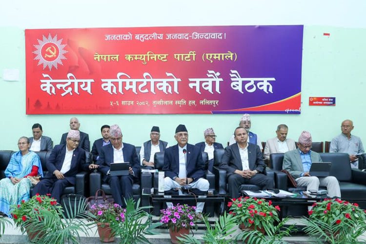 यस्ता छन् एमाले केन्द्रीय कमिटी बैठकमा पारित ८ बुँदे प्रस्ताव (पूर्णपाठ)
