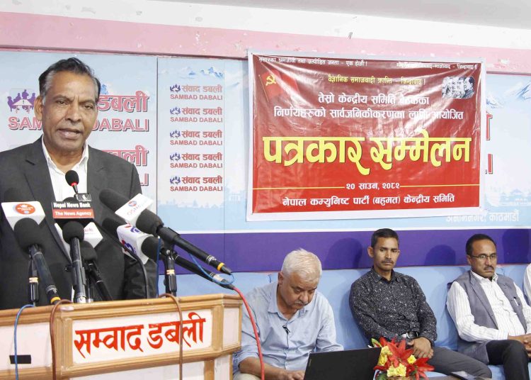 पार्टी फुटको हल्ला निराधार, भ्रष्टाचार र कुशासनविरुद्ध संघर्ष जारी छः बास्तोला