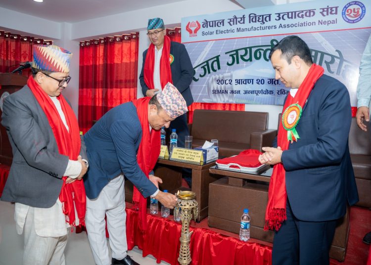 ऊर्जाको उज्यालो यात्रामा सौर्य संघको योगदान सराहनीय : मन्त्री खड्का”