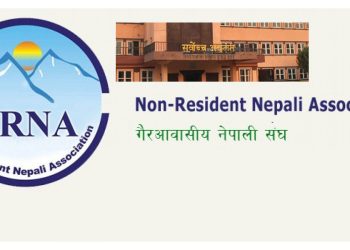 सर्वोच्चमा आज एनआरएनएको मुद्दामा सुनुवाइ,के आउला फैसला ?