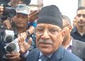 रवि निकै पीडामा परेकाे छ : प्रचण्ड