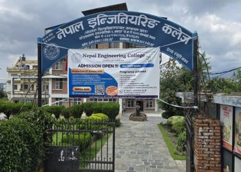 नेकमा सरकारी सामुदायिक विद्यालयका विद्यार्थीलाई इन्जिनियरिङ शिक्षाको अवसर