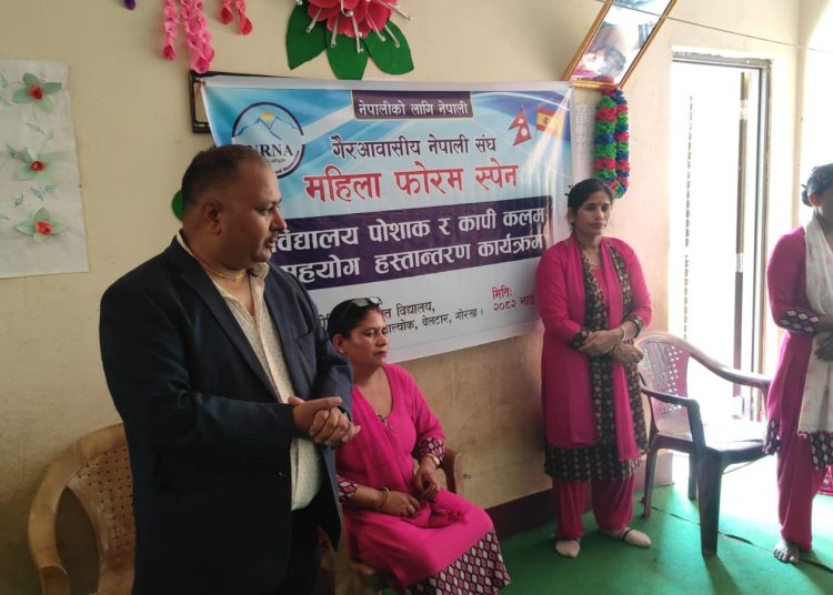 स्पेनको महिला फोरमबाट गोरखाको प्रजा ज्योति विद्यालयमा शैक्षिक सामग्री वितरण