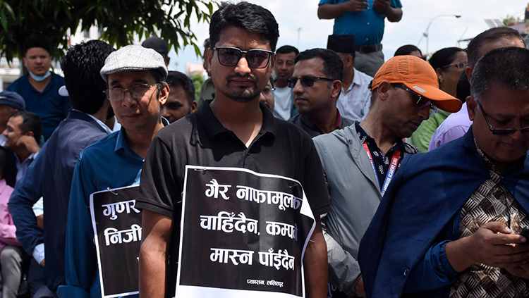 प्याब्सनद्वारा ५ बुँदे माग अघि सार्दै प्रदर्शन