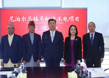 नेपालमा एक्जिम बैंककाे एजेन्ट नियुक्त