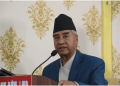समावेशीताको प्रभावकारी कार्यान्वयनमा कांस्रेस दृढ