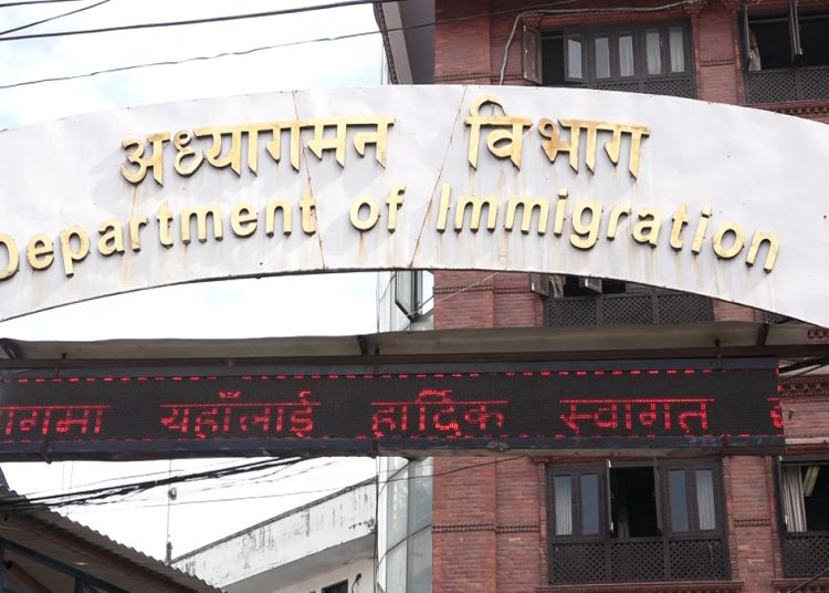 अध्यागमन विभागले विदेशीको गतिविधिहरूलाई  दर्ता प्रणाली लागू गर्ने