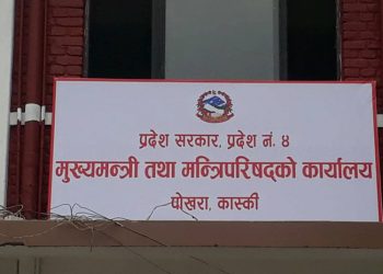 लुटपाट गरिएका सामग्री फिर्ता गर्न अनुरोध