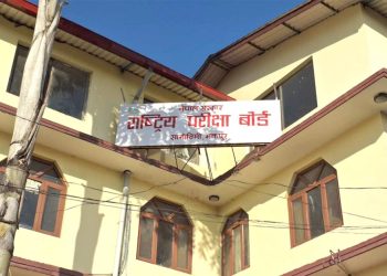कक्षा १२ को पूरक परीक्षाको नयाँ तालिका सार्वजनिक