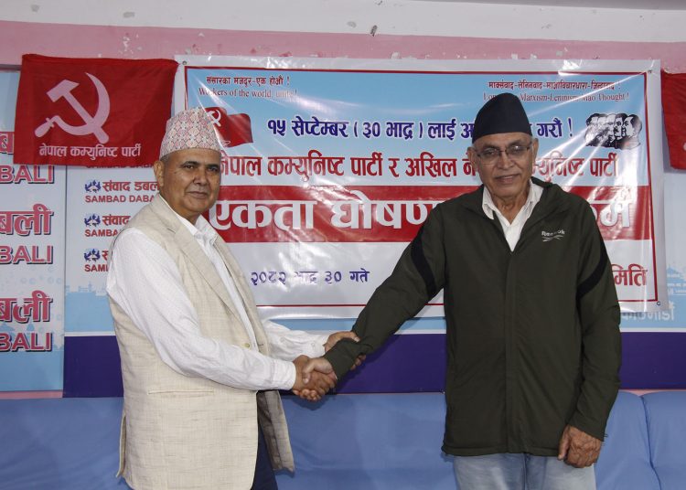 काँग्रेस, एमाले र माओवादीका कारण जेनजी आन्दोलन