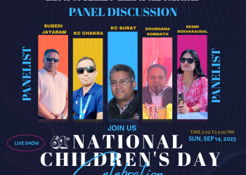 बेनीमा सामुदायिक शिक्षा खस्किनुको कारण र समाधानबारे प्यानल डिस्कसन, विद्योदयमा खेलकुद सप्ताह