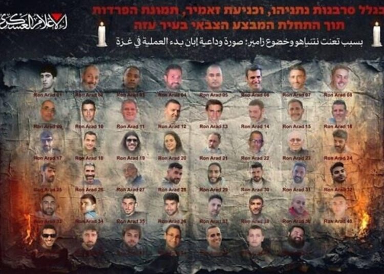 विपीन जोशीकाे ‘बिदाइ तस्बिर’ सार्वजनिक