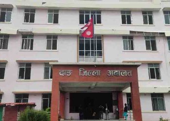 दाङ जिल्ला अदालतले सोमबारदेखि सेवा दिन सुरु