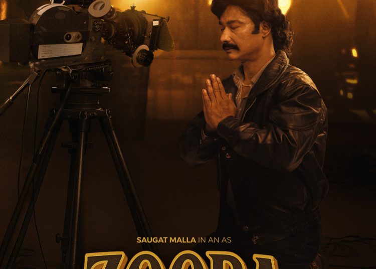 चलचित्र ‘जूबा’को घोषणा, सौगातसँगै भित्रिदै दुई नयाँ कलाकार