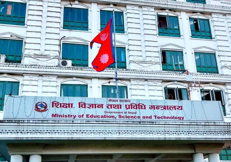 आज पनि अध्ययन अनुमतिपत्र जारी