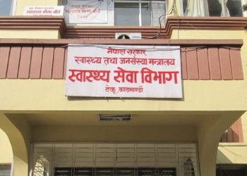स्वास्थ्य सेवा विभाग आगजनीबाट जोगिए