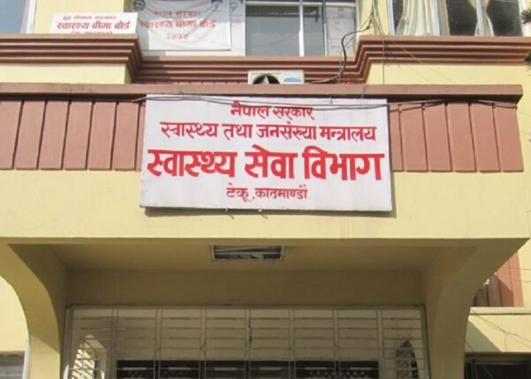 स्वास्थ्य सेवा विभाग आगजनीबाट जोगिए