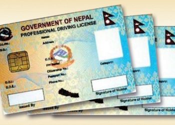 लाइसेन्स  वितरण अनिश्चितकाल