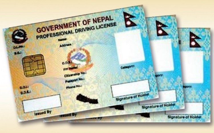 लाइसेन्स  वितरण अनिश्चितकाल