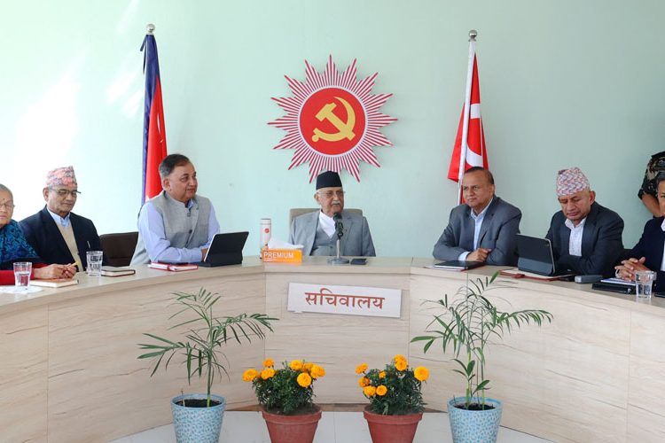 एमालेको सचिवालय बैठक आज बस्दै
