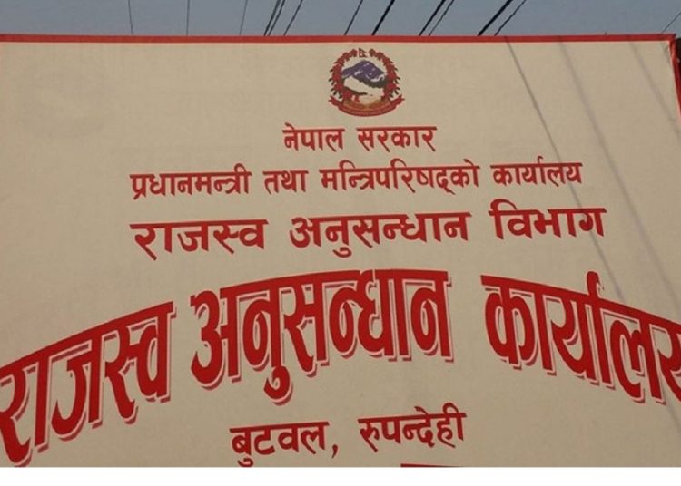 सामाग्री फिर्ता गर्न अनुराेध