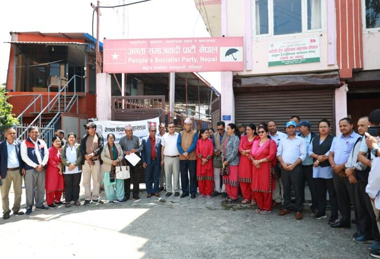 शिक्षक महासंघले आज दिए धर्ना